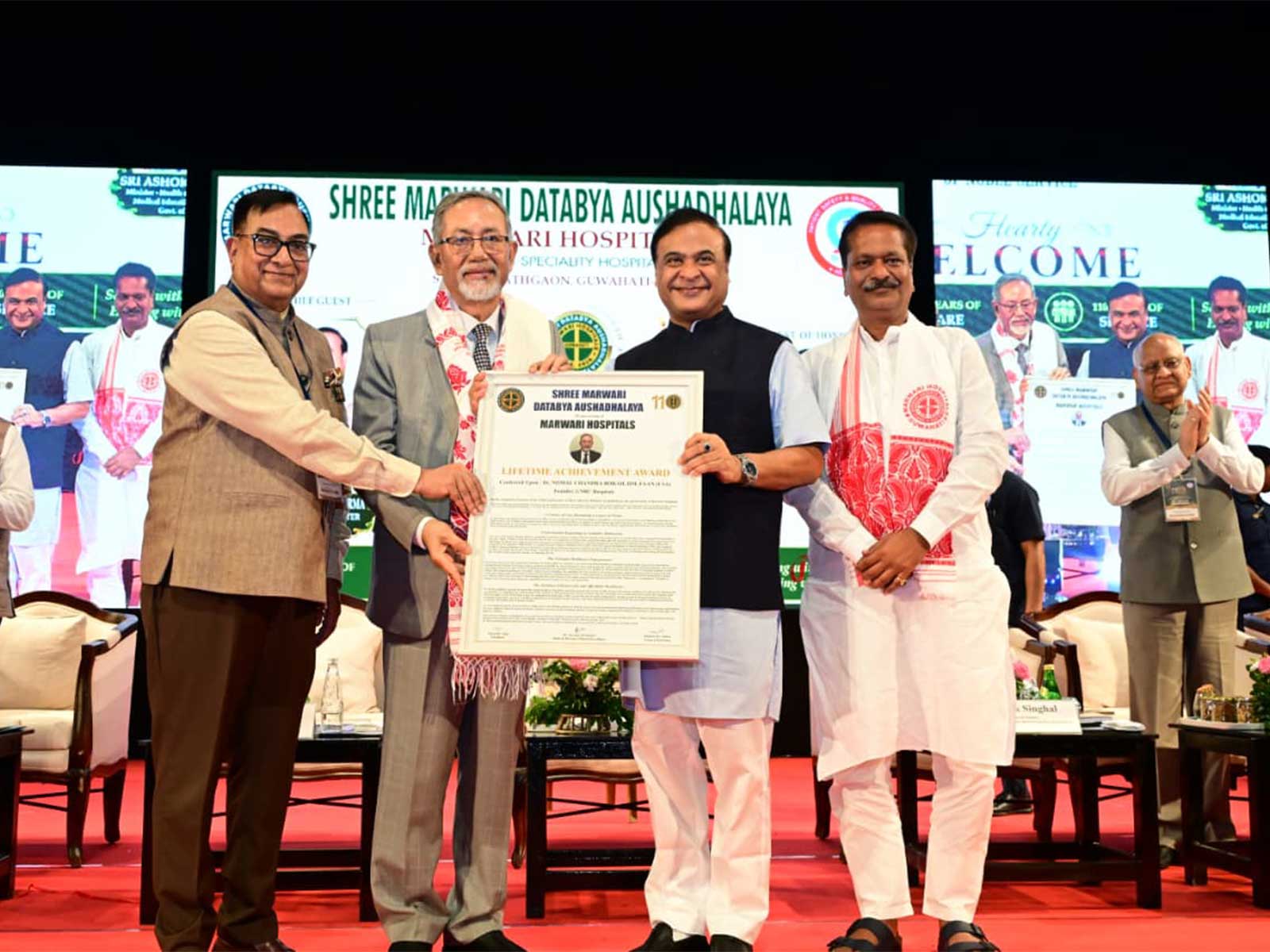 Assam CM attends 110th foundation day celebration of Marwari Databya Aushadhalaya in Guwahati (Photo/ANI) Assam CM attends 110th foundation day celebration of Marwari Databya Aushadhalaya in Guwahati (Photo/ANI)