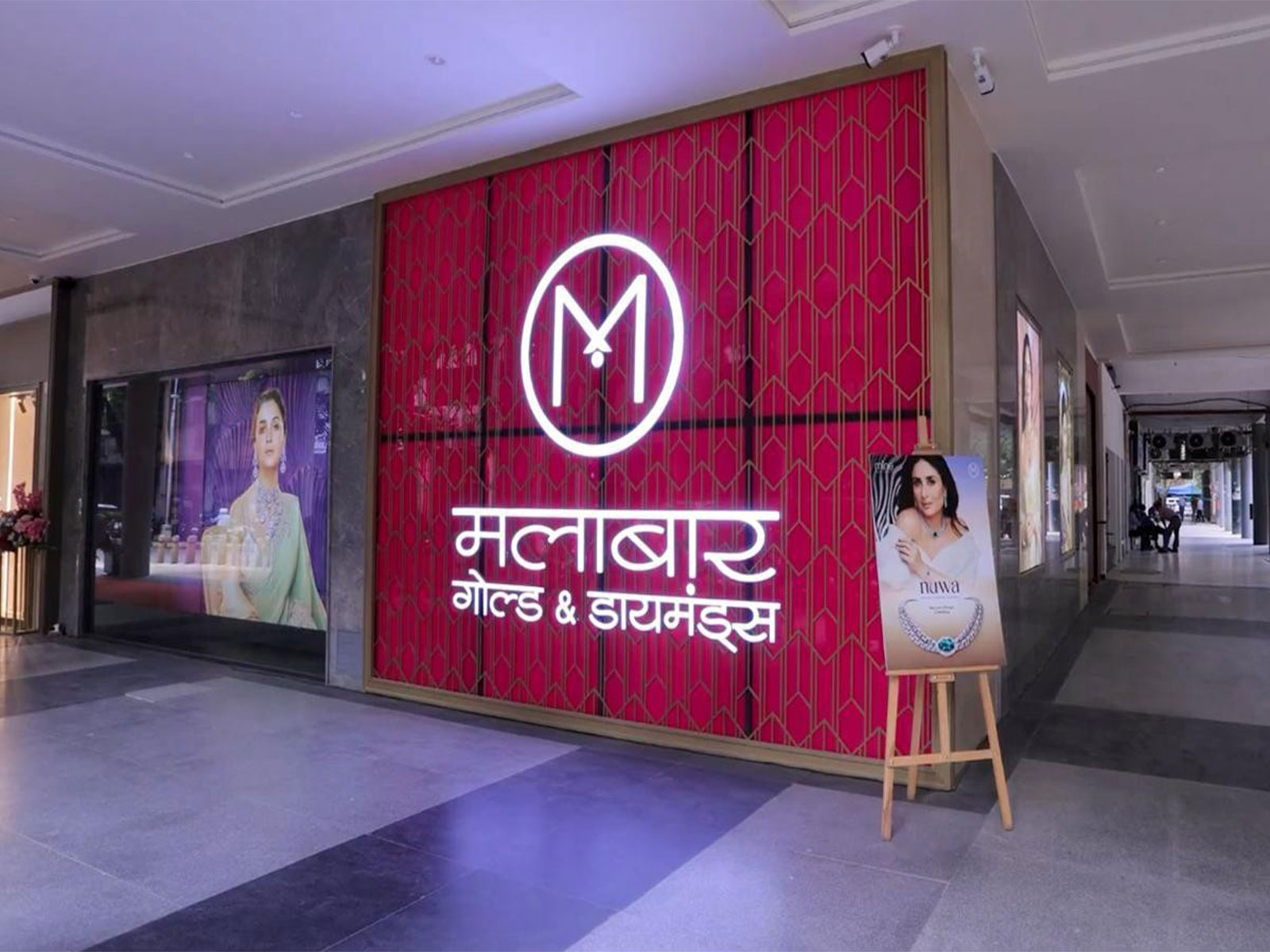 Malabar Gold & Diamonds to Strengthen Its Legacy of Trust, Transparency and Ethical Jewellery Retailing with Newly Relaunched Sector 17C Chandigarh Showroom Malabar Gold & Diamonds to Strengthen Its Legacy of Trust, Transparency and Ethical Jewellery Retailing with Newly Relaunched Sector 17C Chandigarh Showroom
