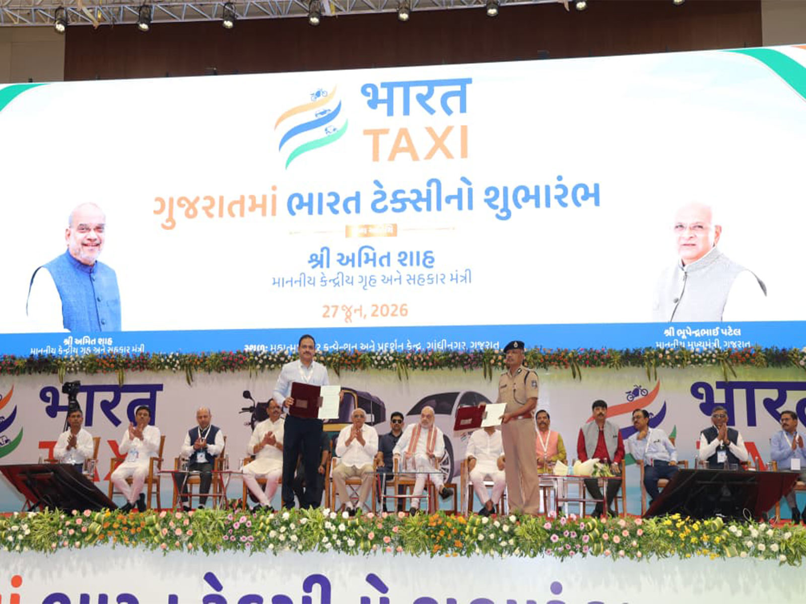 Gujarat Police, Bharat Taxi sign MoU (Photo/Gujarat CMO)