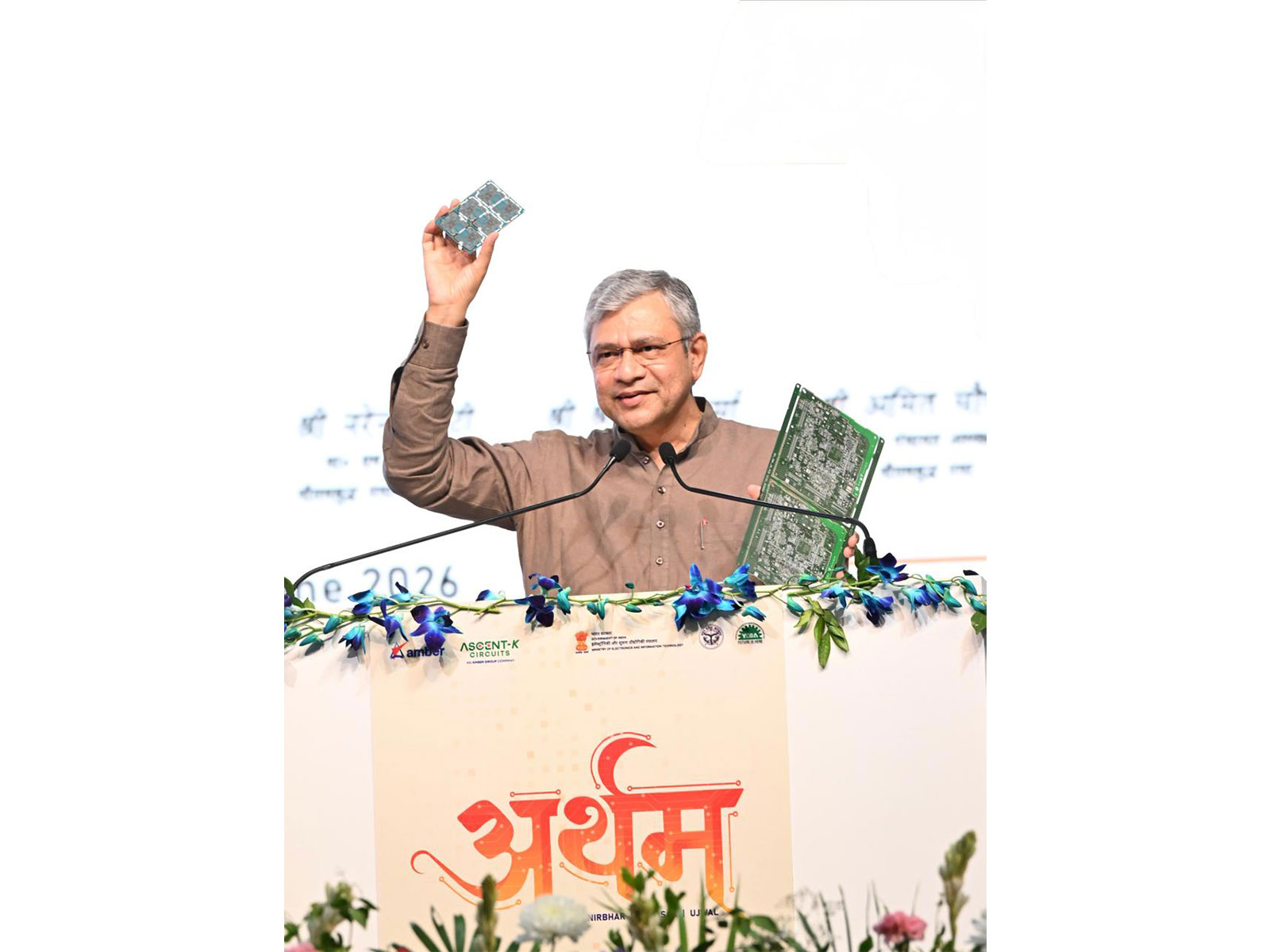 Ashwini Vaishnaw, Union Minister for Electronics and IT (Photo/PIB)
