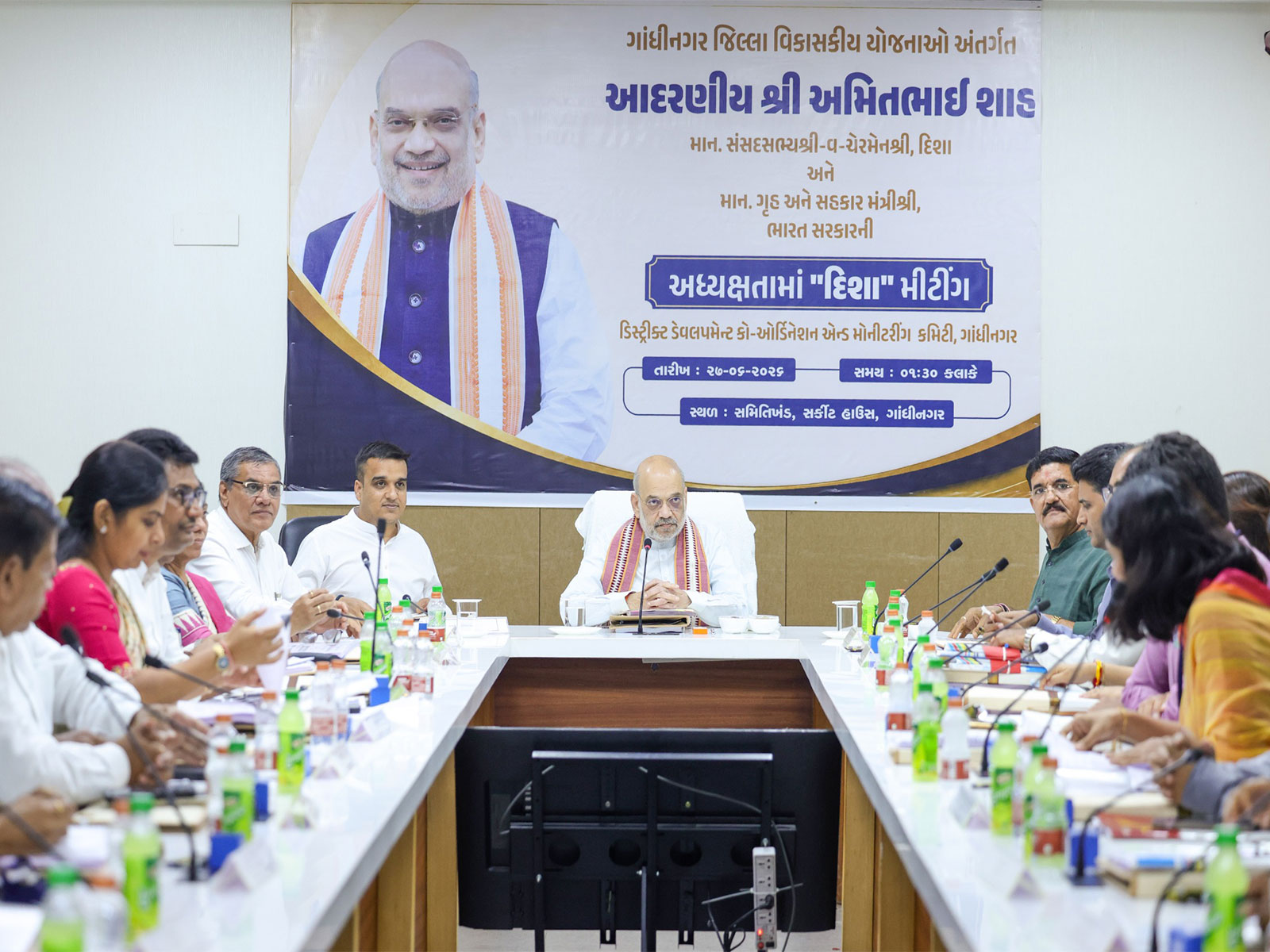 Union Home Minister Amit Shah chairs DISHA meeting in Gandhinagar (Photo: Gujarat CMO)