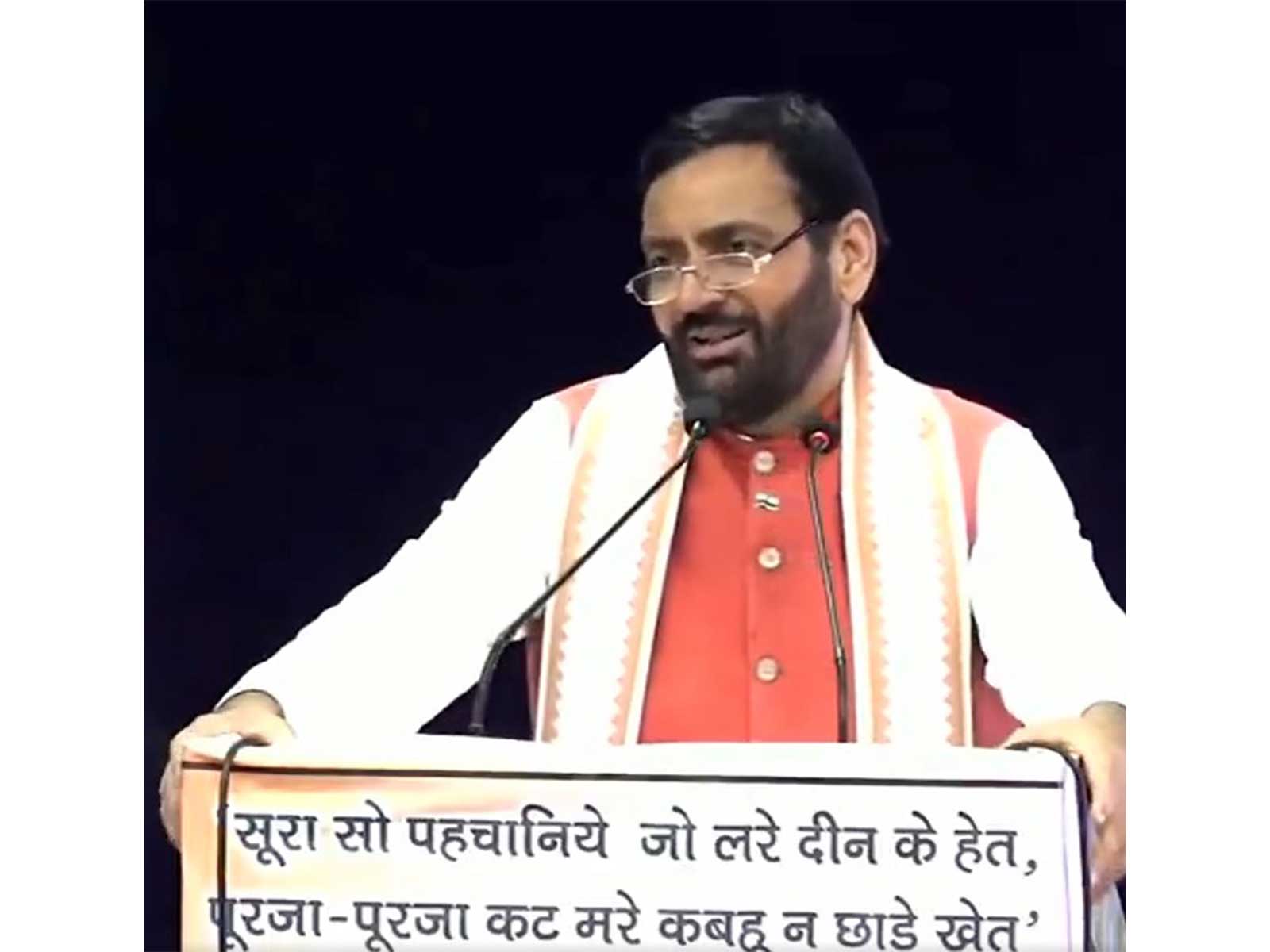 Haryana Chief Minister Nayab Singh Saini (Photo/ANI) Haryana Chief Minister Nayab Singh Saini (Photo/ANI)