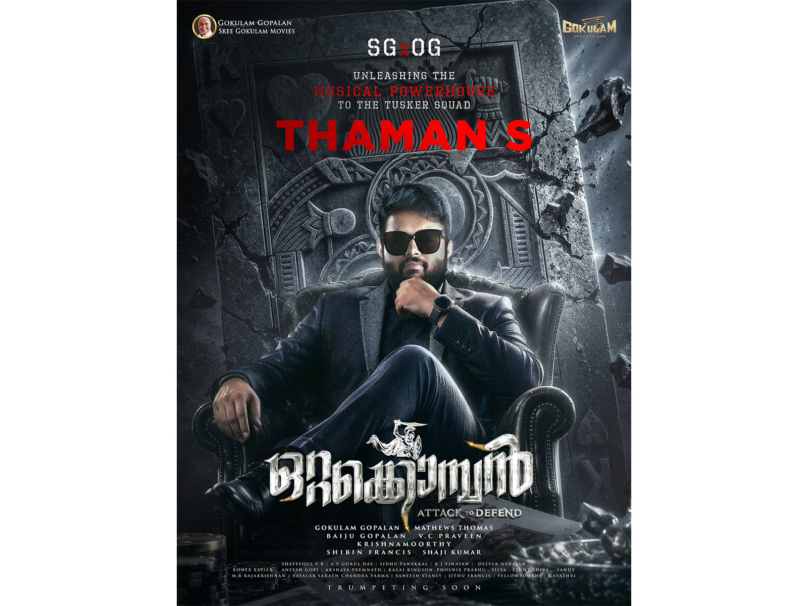 Thaman S in Ottakomban (Photo/Instagram@sreegokulammoviesofficial) Thaman S in Ottakomban (Photo/Instagram@sreegokulammoviesofficial)