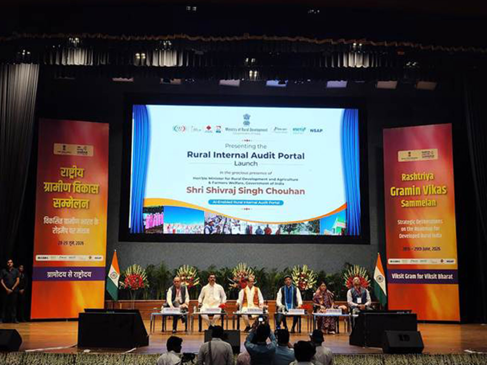 Shivraj Singh Chouhan launches AI-enabled Rural Internal Audit Portal (Photo/PIB) Shivraj Singh Chouhan launches AI-enabled Rural Internal Audit Portal (Photo/PIB)
