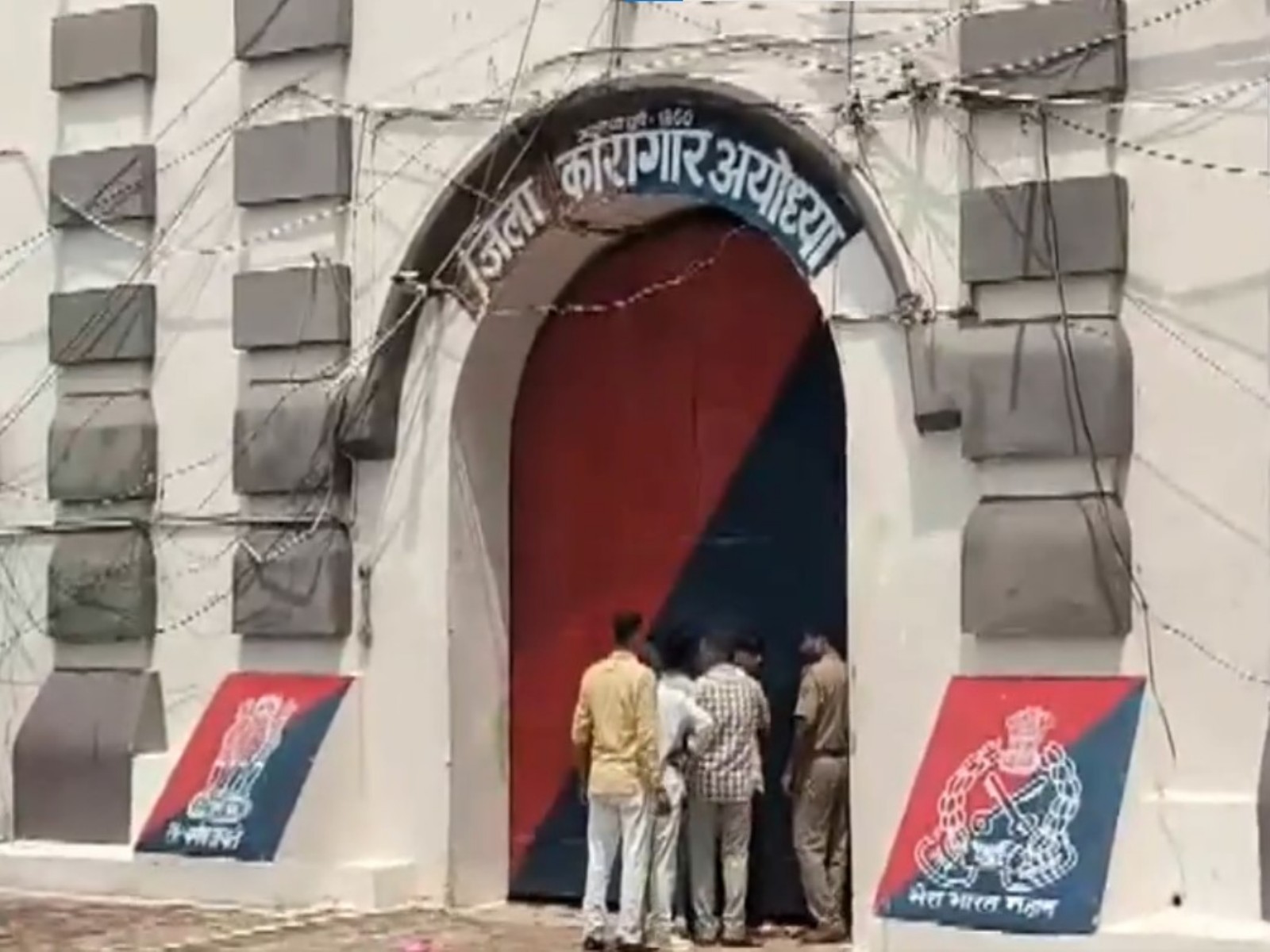 Visual from outside the Ayodhya district jail (Photo/ANI)