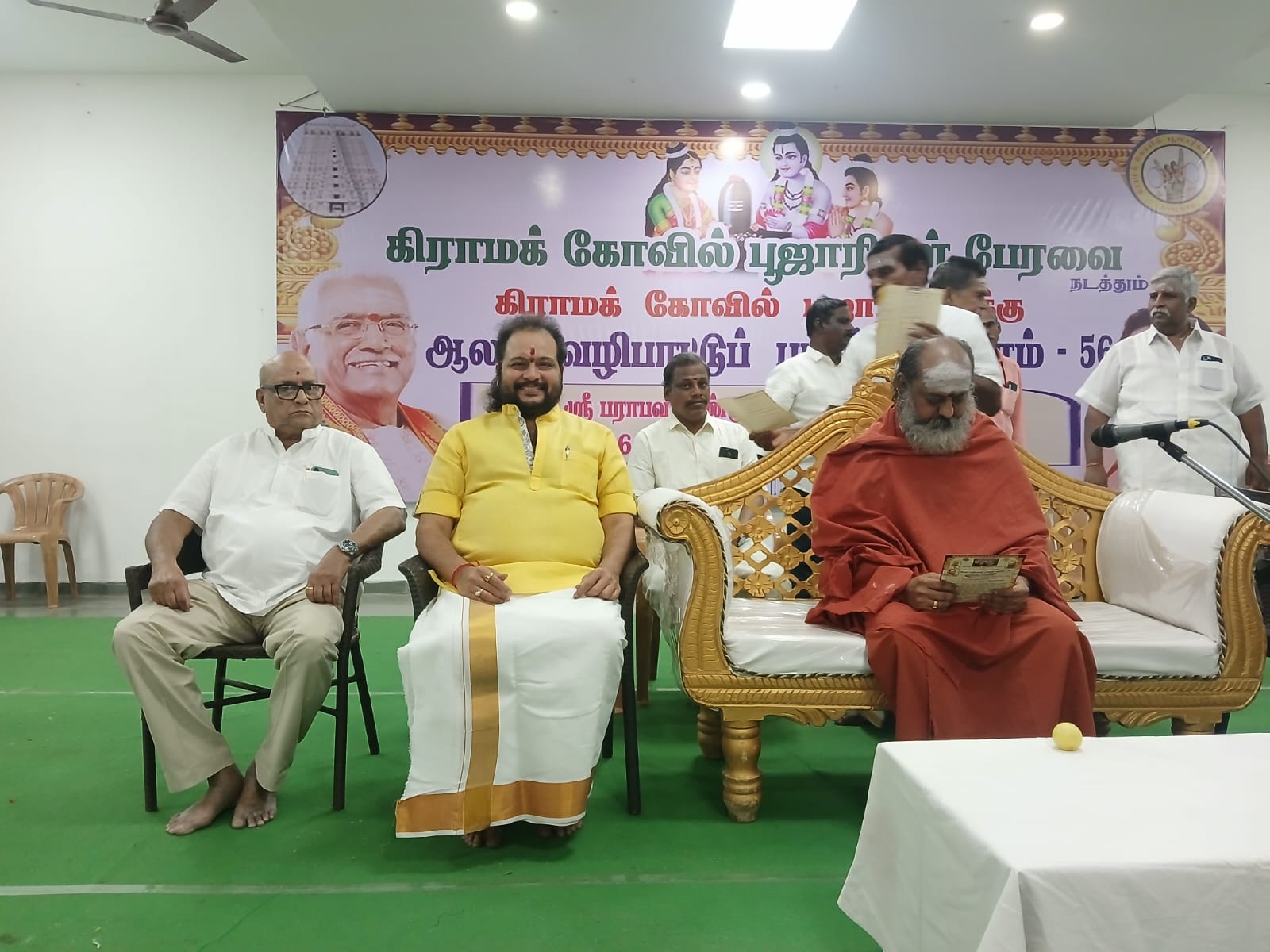 56th temple worship training camp for village temple priests inaugurated in Rameswaram (Photo/ANI) 56th temple worship training camp for village temple priests inaugurated in Rameswaram (Photo/ANI)