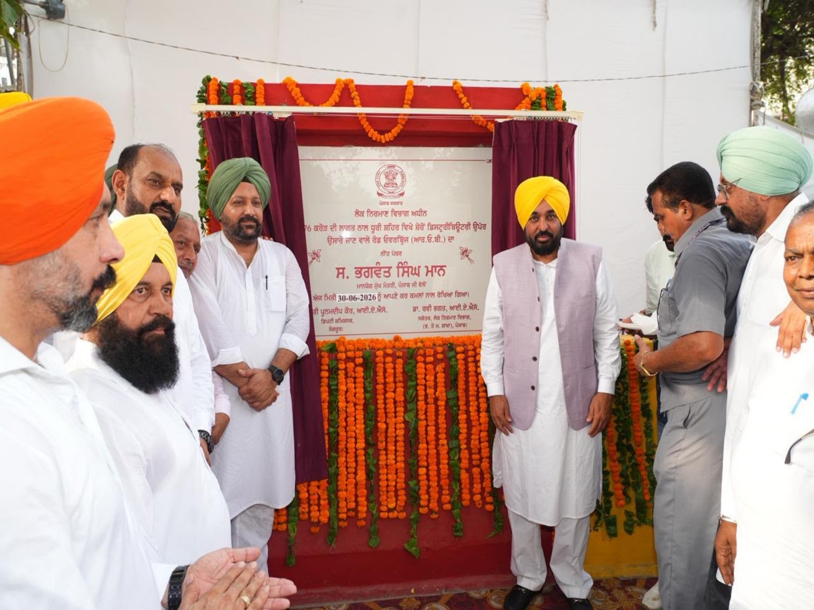 Punjab Chief Minister Bhagwant Singh Mann laid the foundation stone of a ₹54.76 crore Road Over Bridge (Photo/@BhagwantMann)
