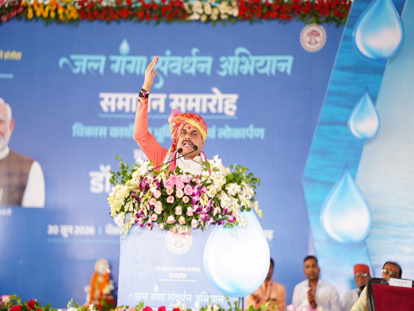 Madhya Pradesh Chief Minister Mohan Yadav addressing the program (Photo/DPR)