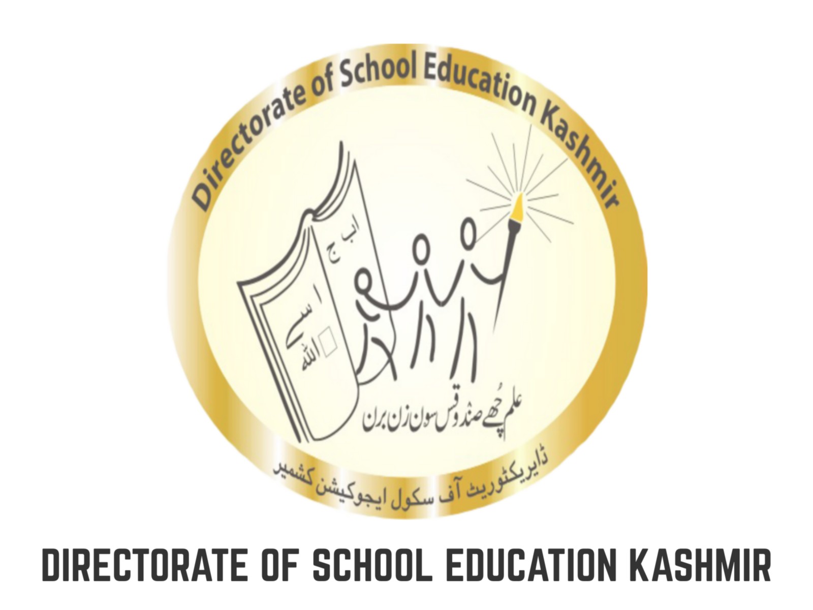 Official logo of tyhe the Directorate of School Education Kashmir (Photo/DSEK)