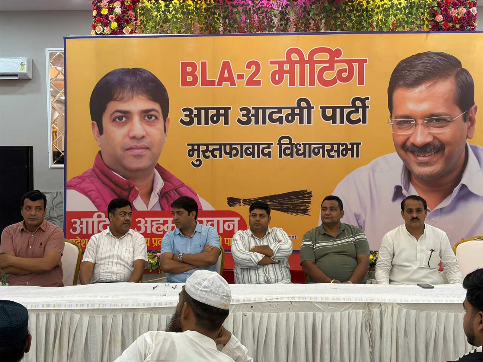 AAP General Secretary Adil Ahmad Khan in an AAP meeting with its Booth Level Agent-2 (BLA-2) workers (Photo/AAP)