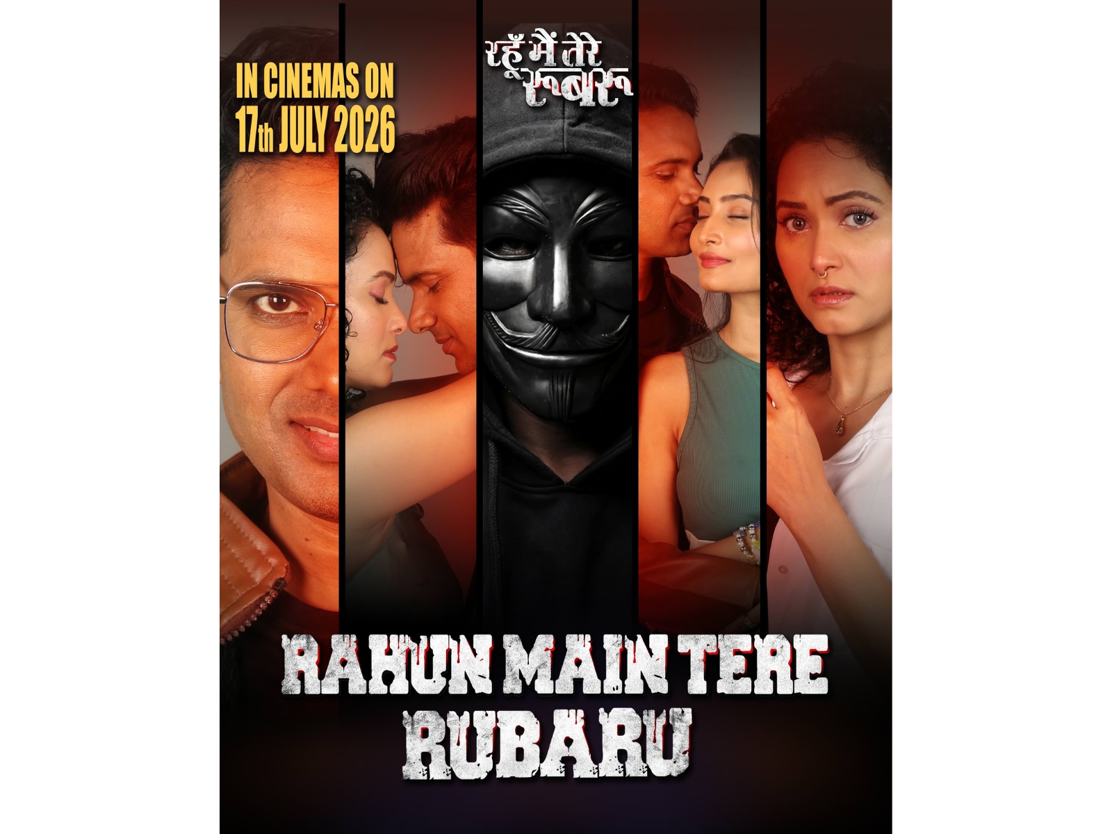 Rahun Main Tere Rubaru Teaser Unveiled Rahun Main Tere Rubaru Teaser Unveiled