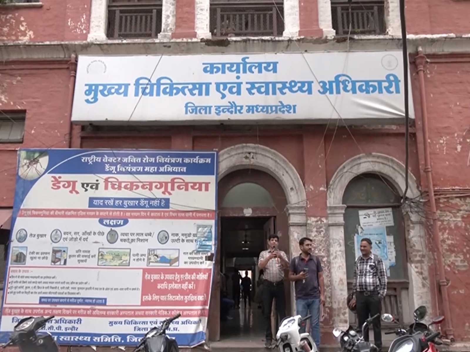 Indore CMHO office (Photo/ANI)