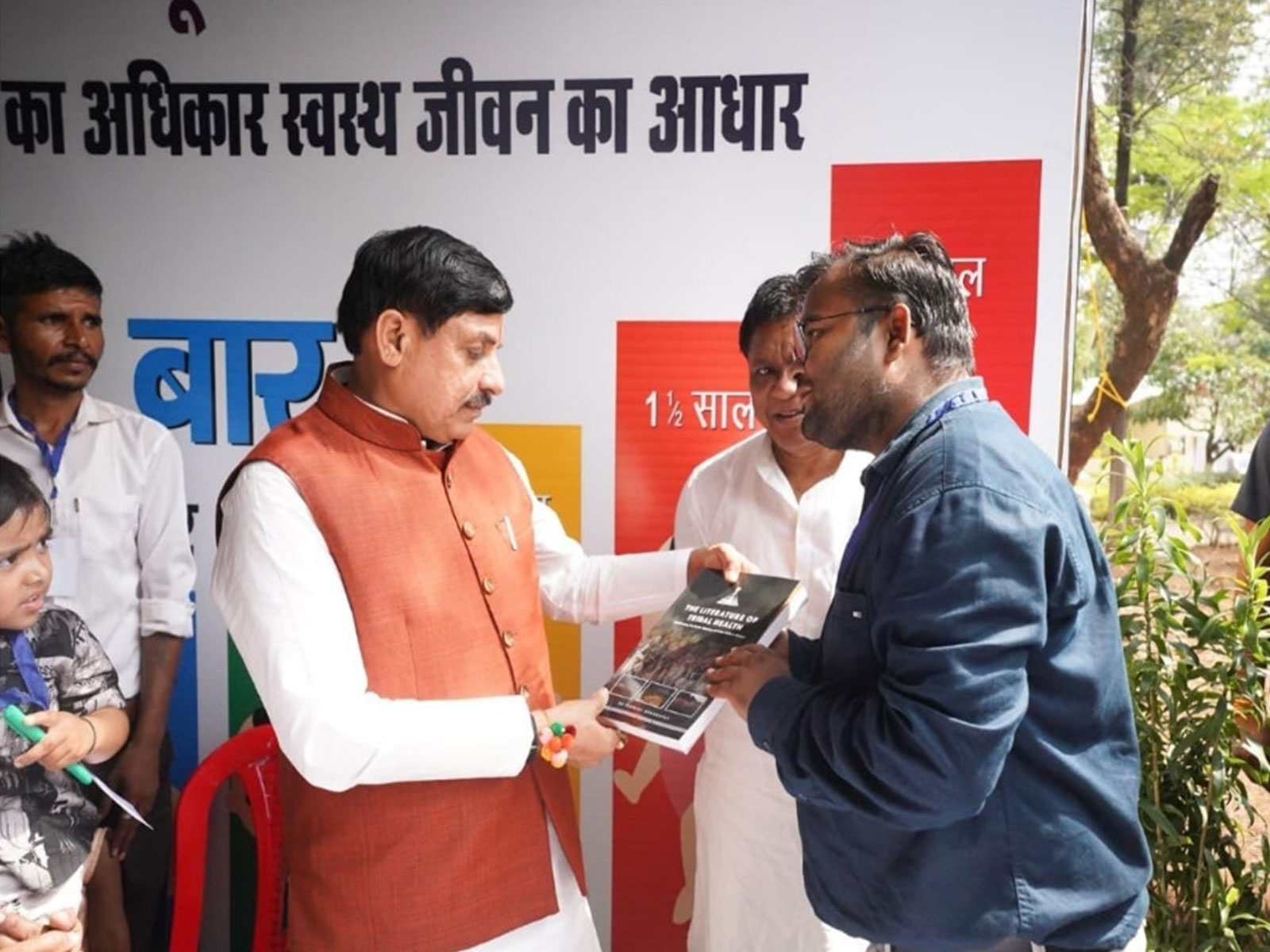 Dr. Pranjal Upadhayay Presents Landmark Publication on Tribal Health Research and Public Health Innovation to CM Mohan Yadav Dr. Pranjal Upadhayay Presents Landmark Publication on Tribal Health Research and Public Health Innovation to CM Mohan Yadav