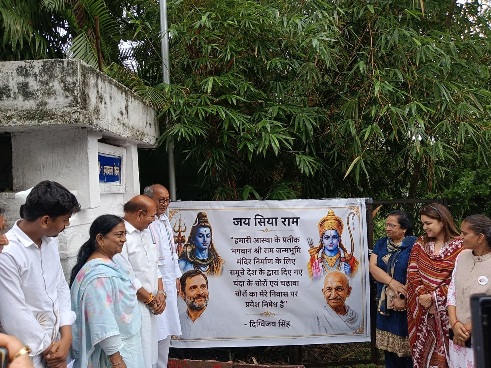 Poster put up outside Congress Leader Digvijaya Singh's residence in Bhopal (Photo/ANI)