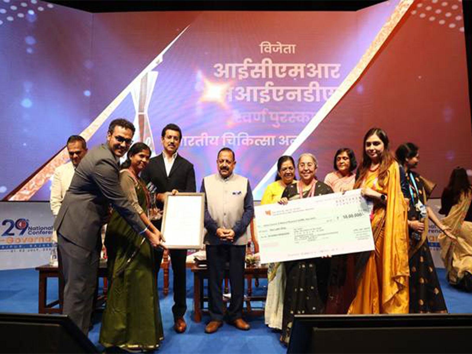 ICMR-MINDS receives wins Gold Award at National Awards (Photo/PIB) ICMR-MINDS receives wins Gold Award at National Awards (Photo/PIB)