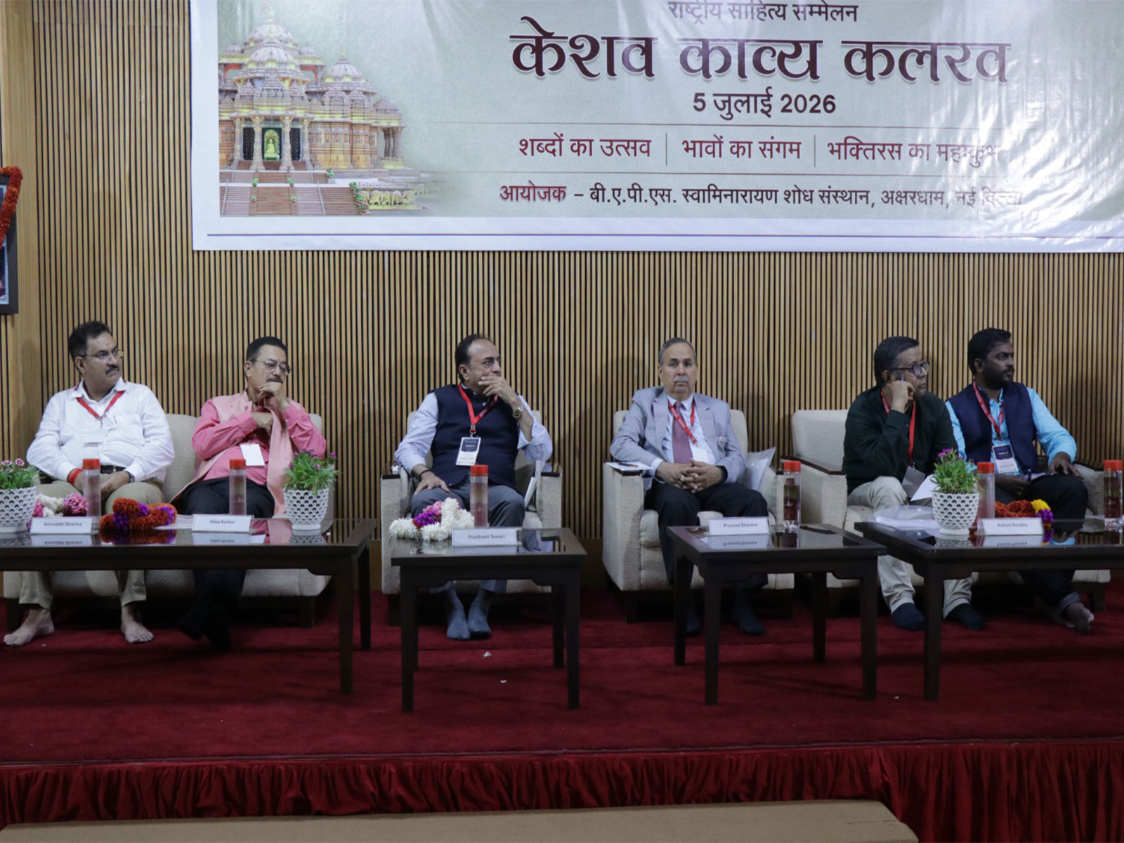A visual of Akshardham literary festival (Photo/ANI) 
