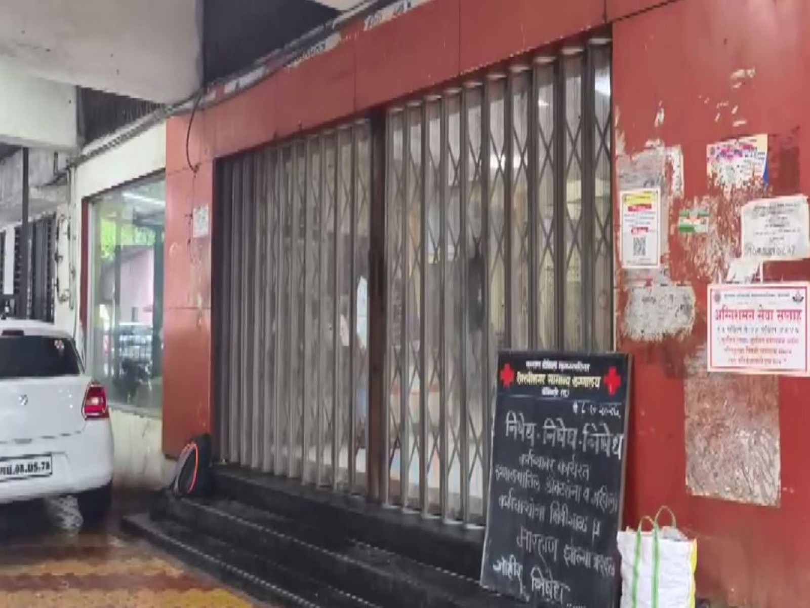 Visual from outside Shashtri Nagar Hospital (Photo/ANI)