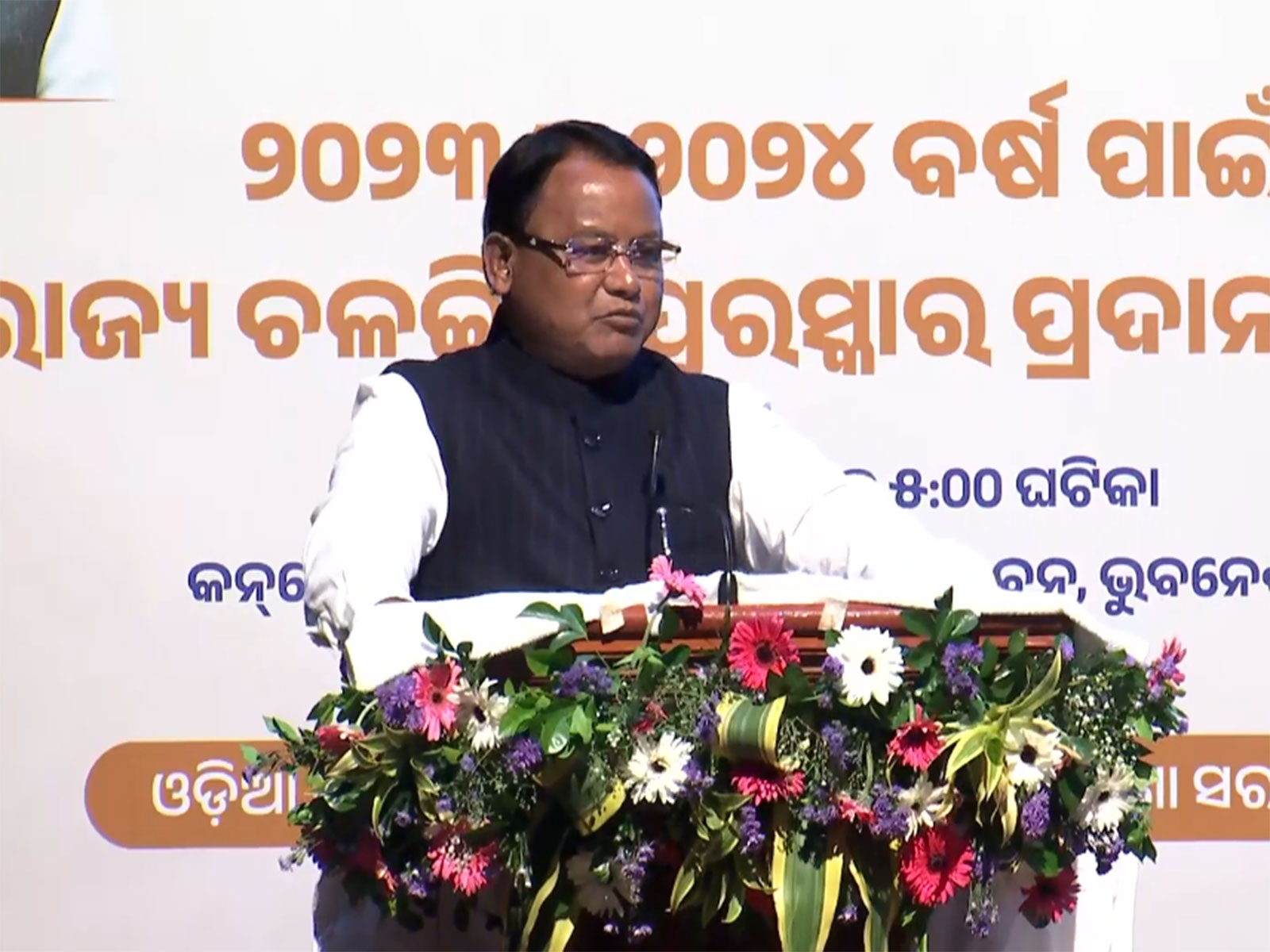 Odisha Chief Minister Mohan Charan Majhi (File Photo/ANI)