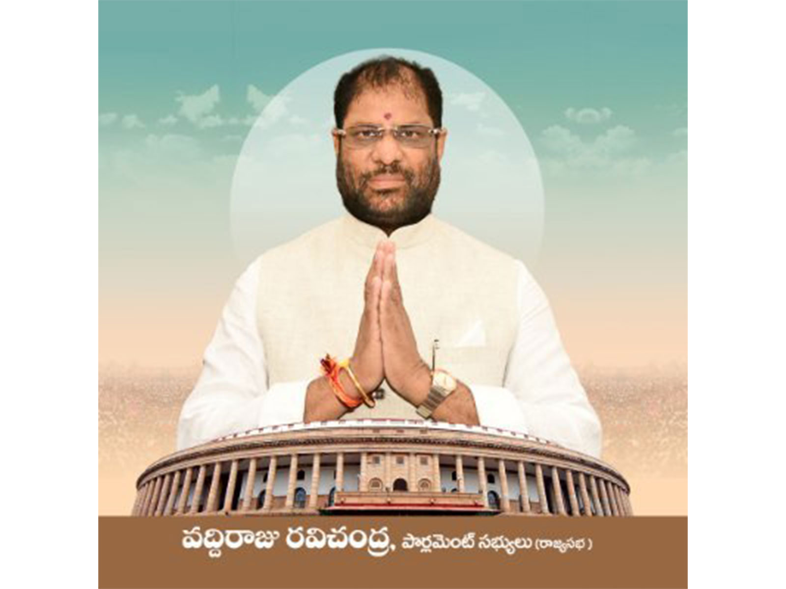 BRS Rajya Sabha MP Vaddiraju Ravichandra (Phtoto/X/@vaddirajumprs)