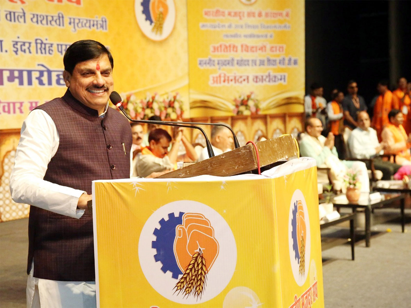 MP CM Mohan Yadav addressing program (Photo/DPR)