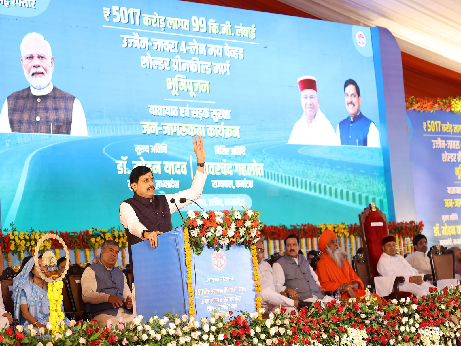 Madhya Pradesh CM Mohan Yadav (Photo/DPR)