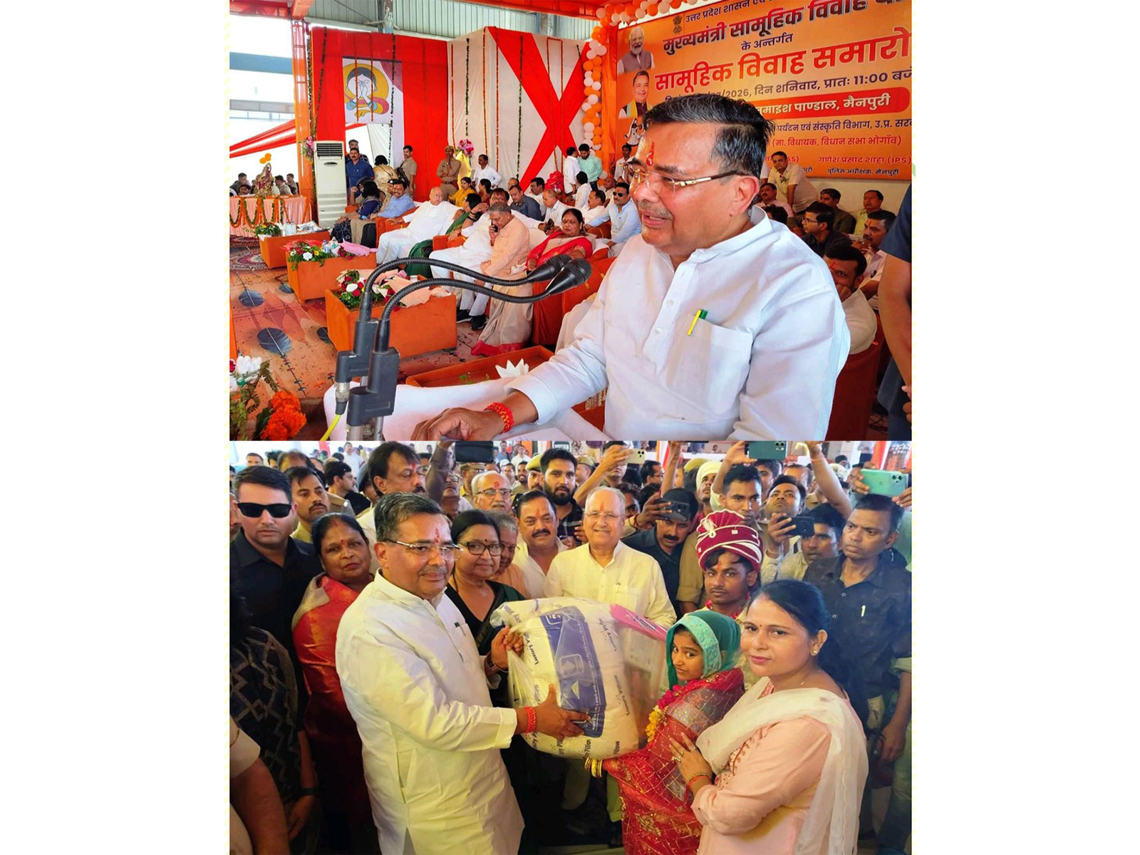 Cabinet Minister Jaiveer Singh attended the mass marriage ceremony (Photo/X@DmMainpuri)