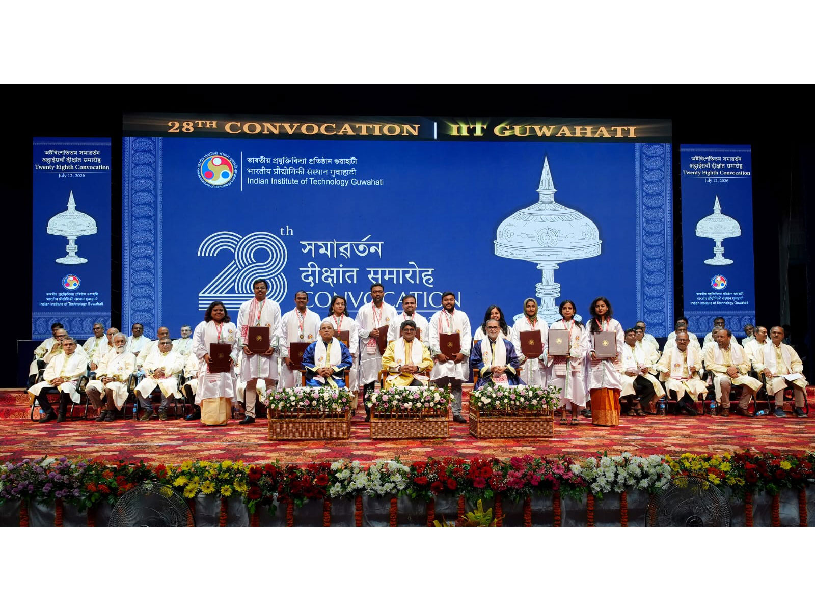 Convocation ceremony at IIT Guwahati (Photo/IIT Guwahati)