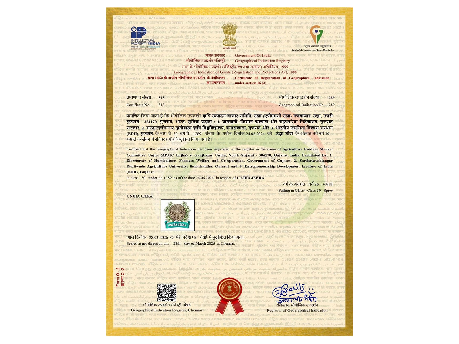 Unjha Cumin and Unjha Fennel, receive prestigious GI tag (Photo/Gujarat CMO) Unjha Cumin and Unjha Fennel, receive prestigious GI tag (Photo/Gujarat CMO)