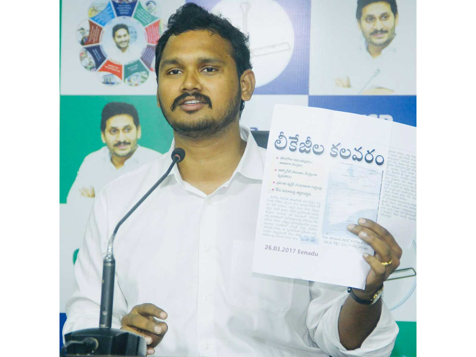 YSRCP spokesperson Yanamala Nagarjuna Yadav (Photo/ facebook/ Yanamala Nagarjuna Yadav)