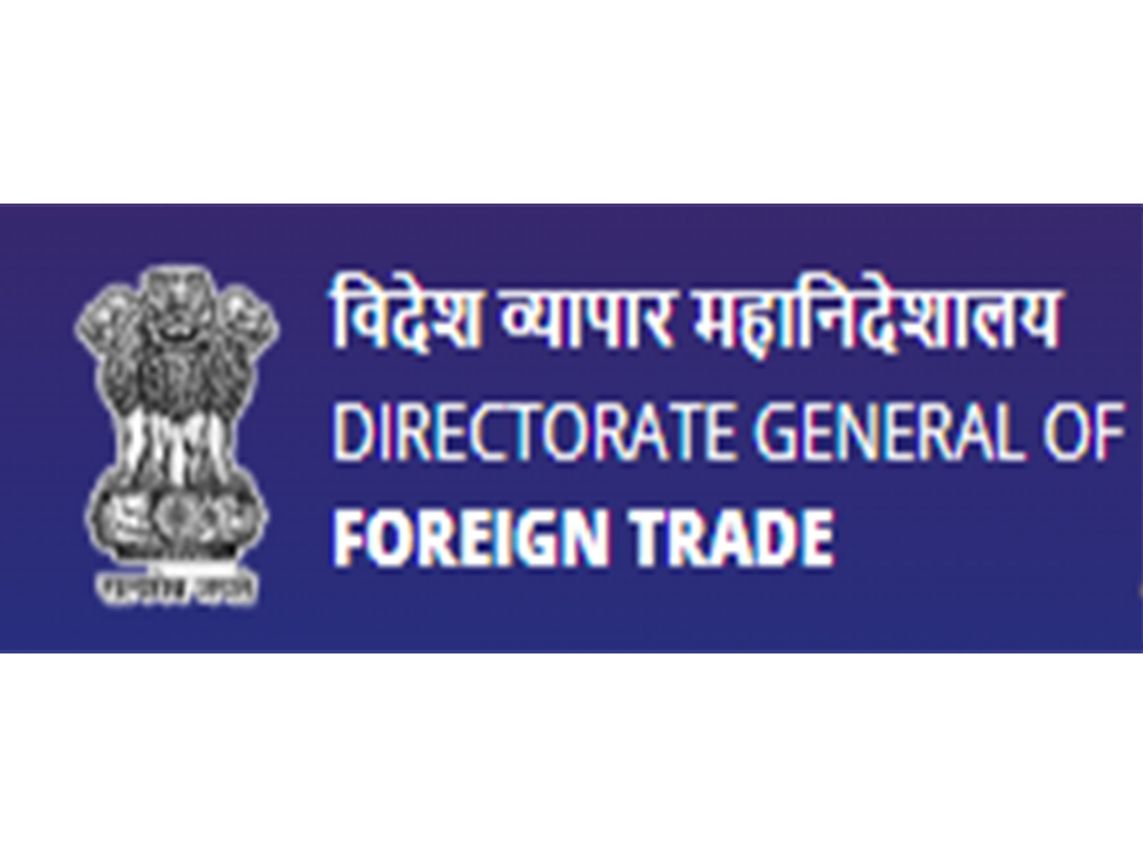 Representative Image(Photo/DGFT website) Representative Image(Photo/DGFT website)
