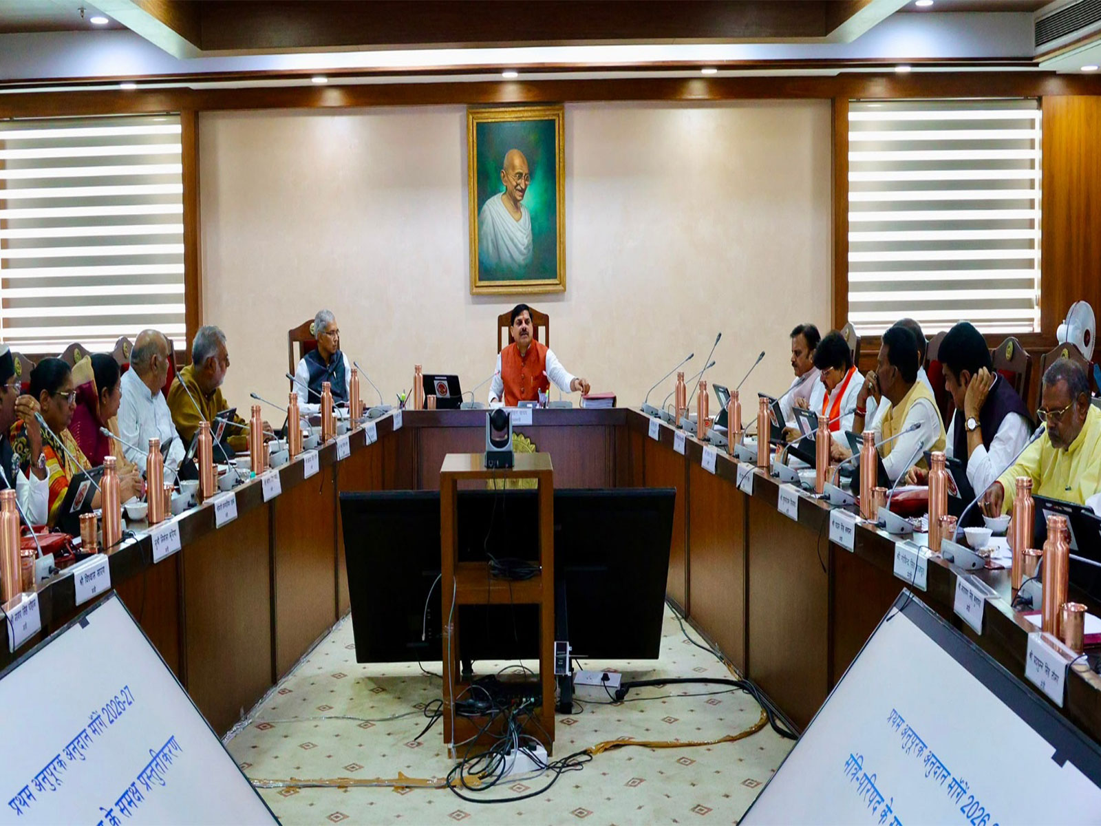 MP CM Mohan Yadav chairing the cabinet meeting (Photo/DPR)