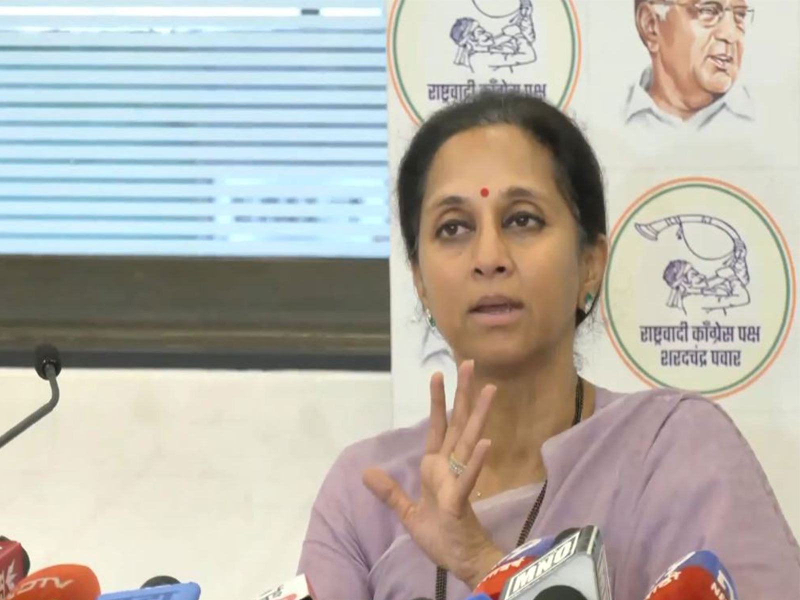 NCP(SCP) MP Supriya Sule (Photo/ANI)