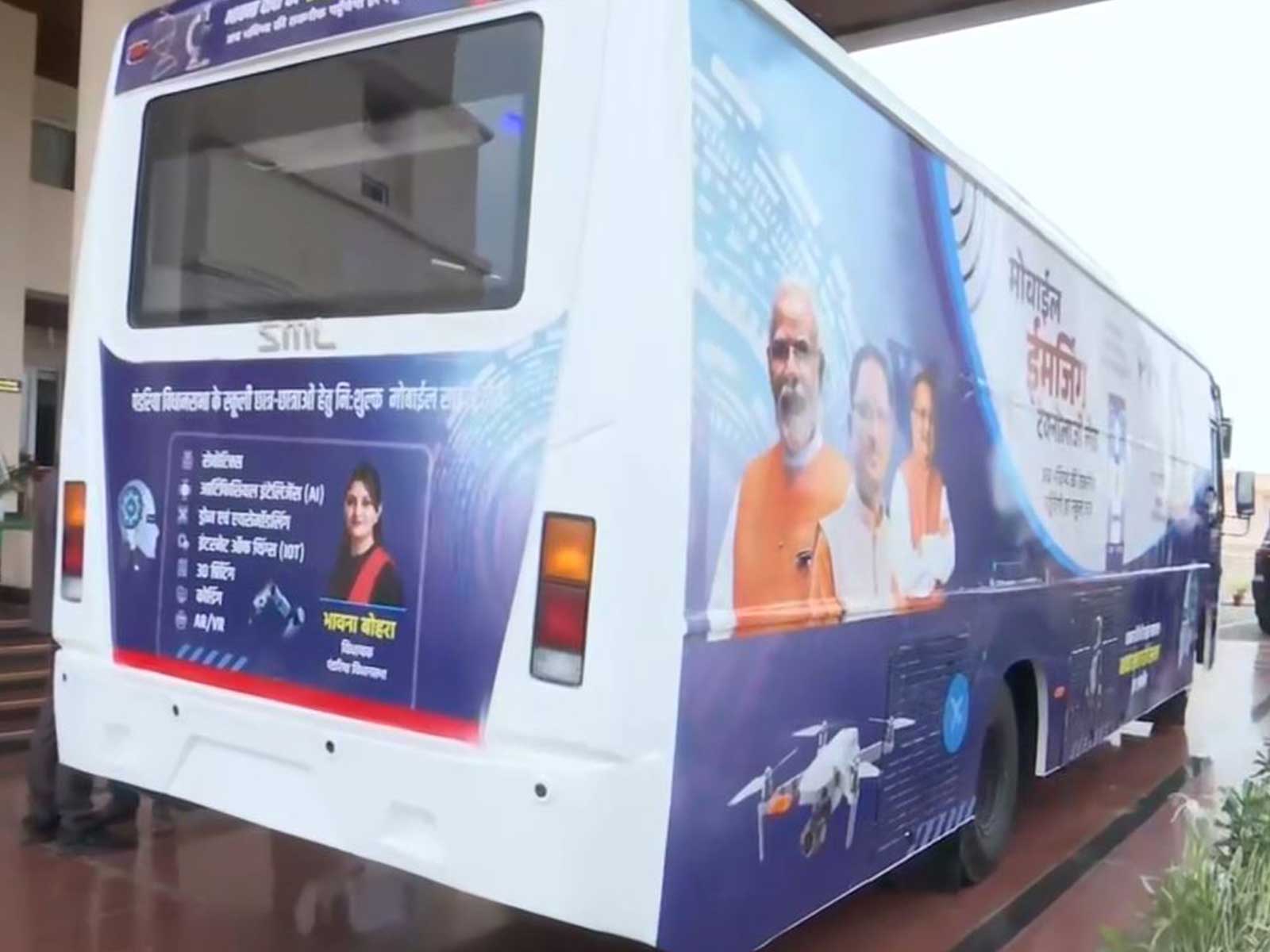 Bhawna Didi Ki Science pathshala-Mobile Emerging Technology Lab (Photo/ANI)