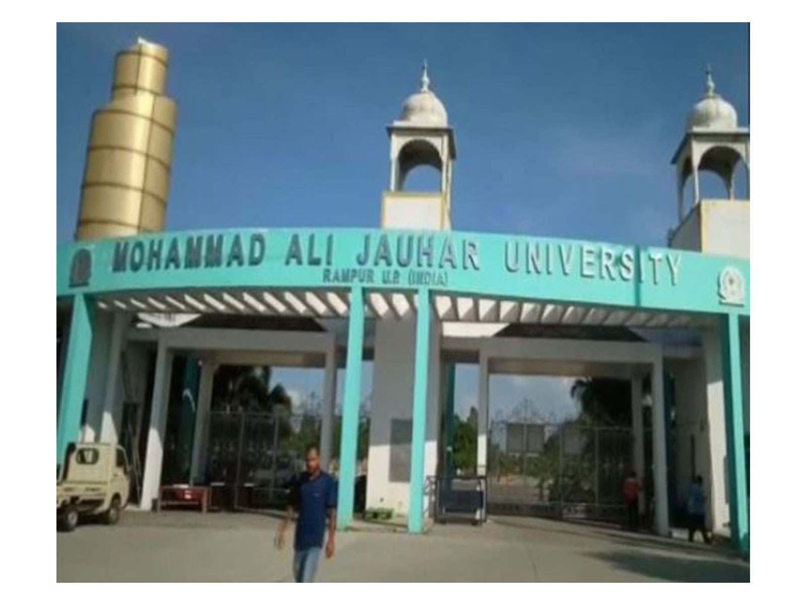 Mohammad Ali Jauhar University (FilePhoto/ANI)