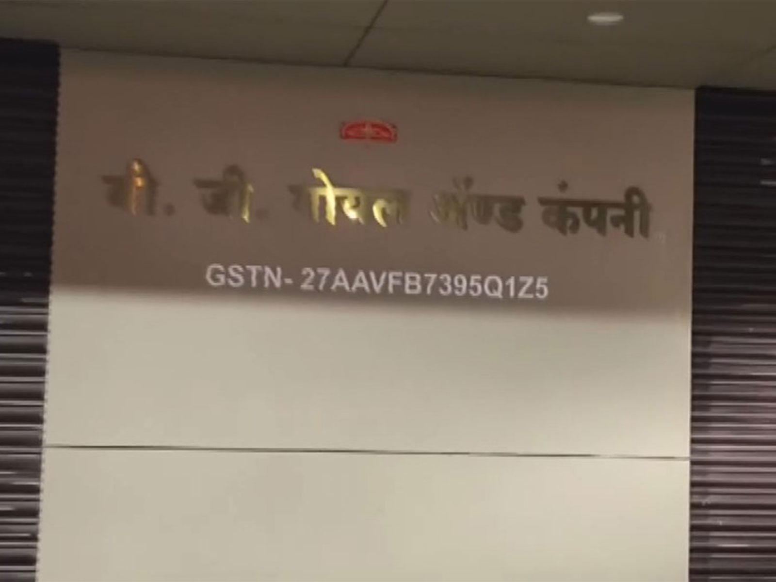 Visuals from the spot (Photo/ANI) Visuals from the spot (Photo/ANI)