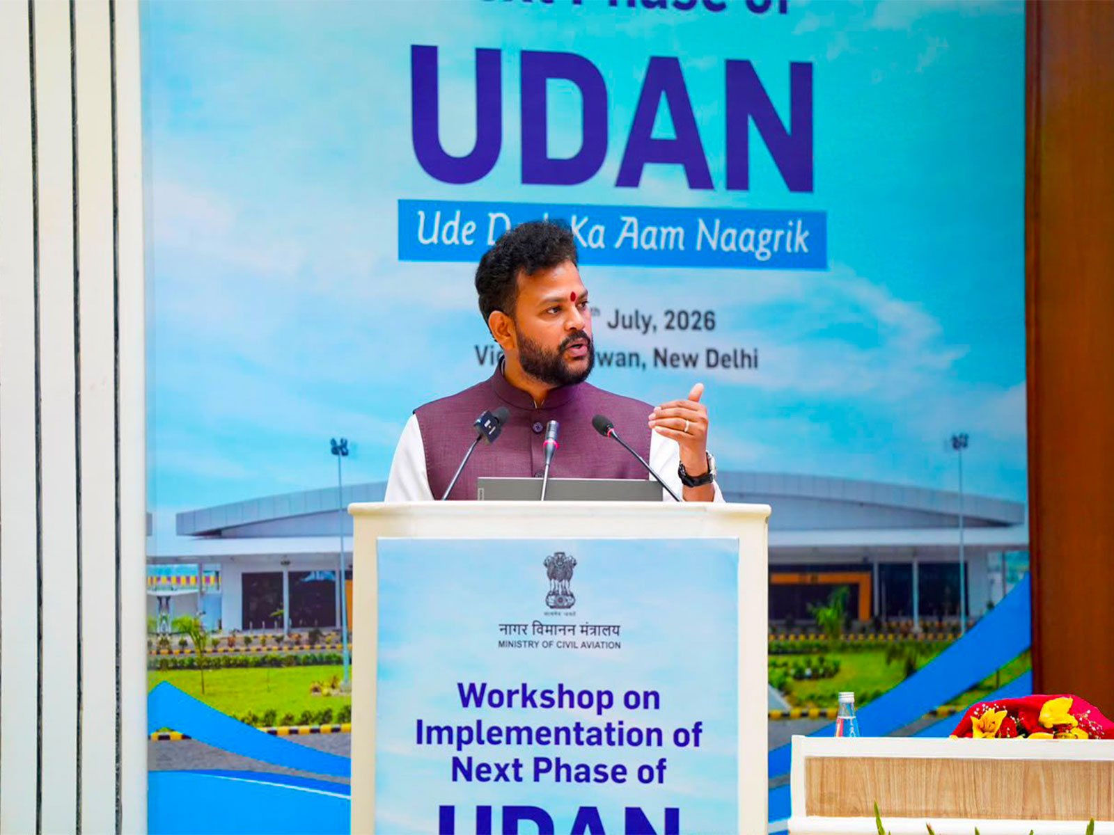 Union Civil Aviation Minister Ram Mohan Naidu (Photo/@RamMNK) Union Civil Aviation Minister Ram Mohan Naidu (Photo/@RamMNK)