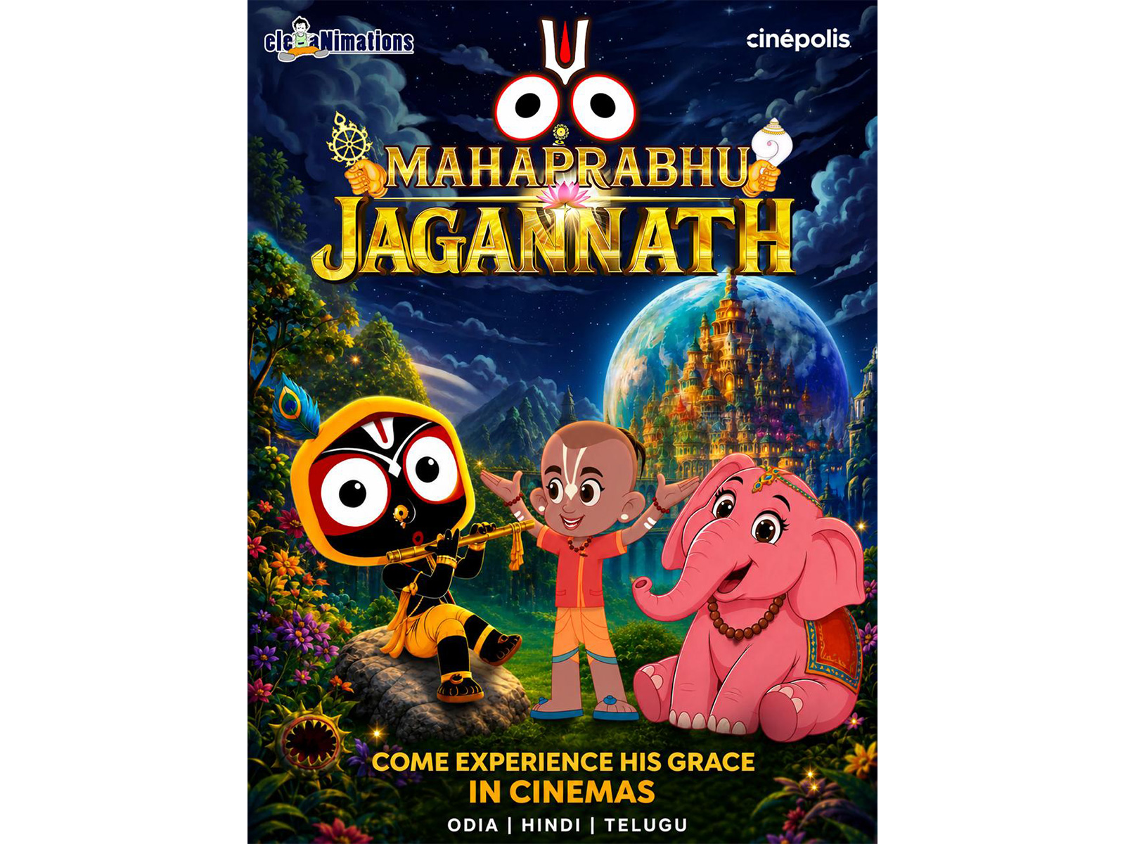Mahaprabhu Jagannath film poster (Photo/Ele Animations)
