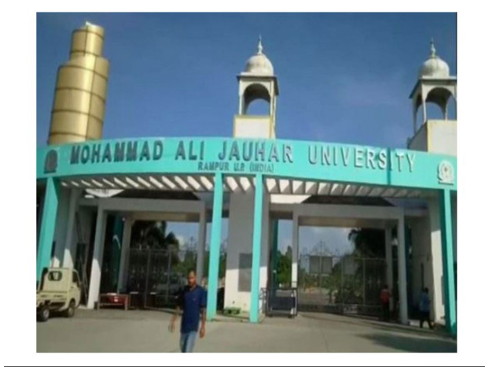 Mohammad Ali Jauhar University (FilePhoto/ANI) Mohammad Ali Jauhar University (FilePhoto/ANI)