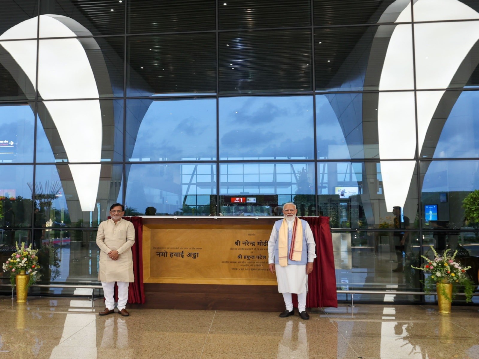 PM Modi at the Daman Airport (File Photo/@narendramodi)