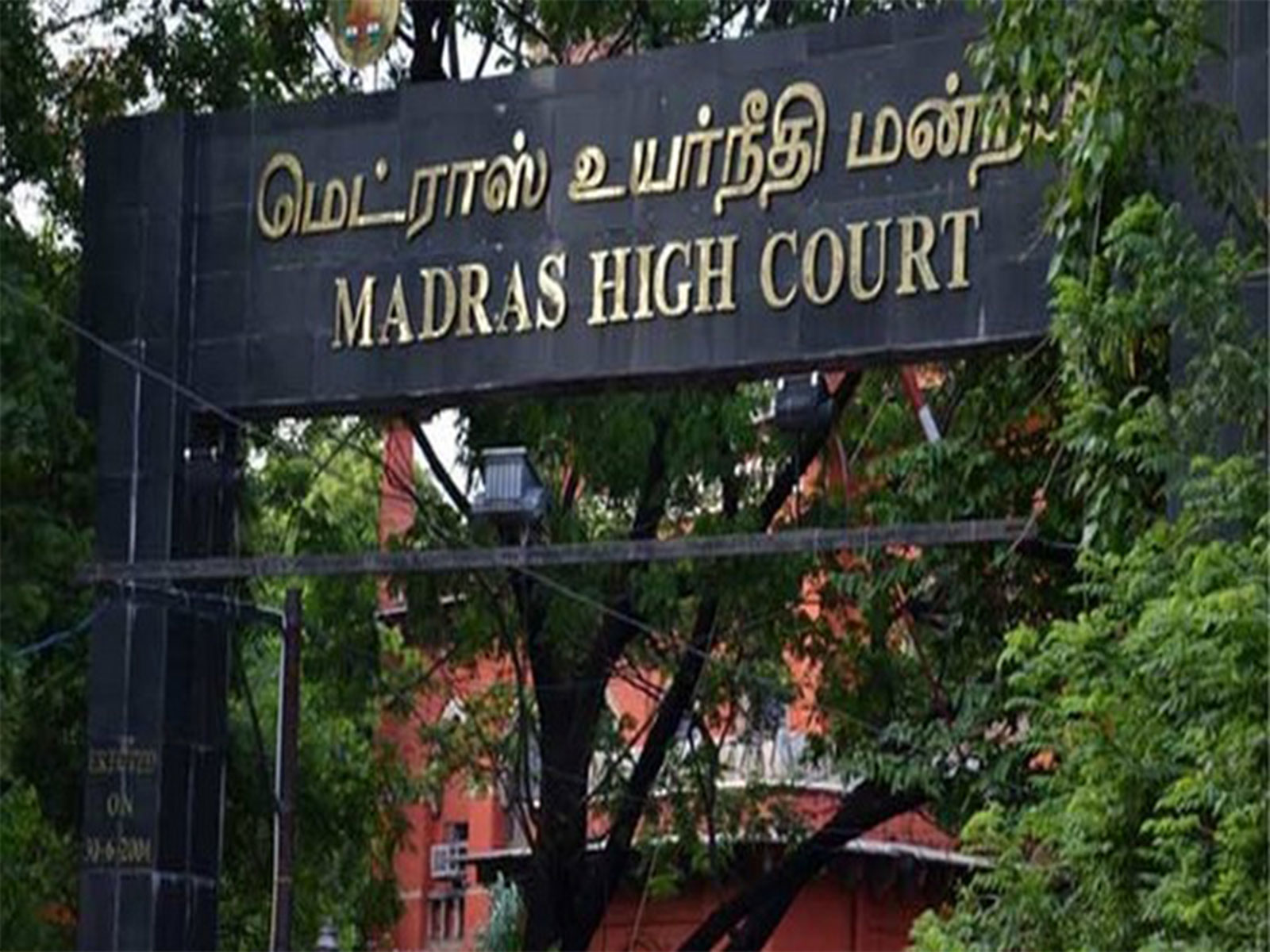 The Madras High Court (File Photo/ANI) The Madras High Court (File Photo/ANI)