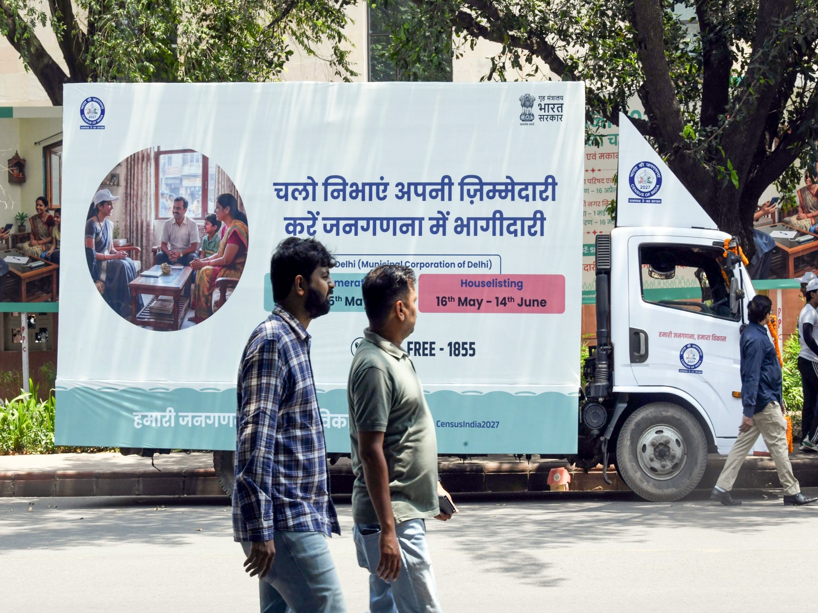 A view of a mobile van for the 2027 Census (File Photo/ANI) A view of a mobile van for the 2027 Census (File Photo/ANI)