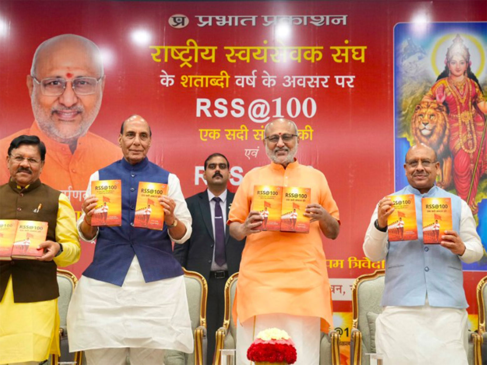 RSS@100 book launch event (Photo/X/@CPR_VP) RSS@100 book launch event (Photo/X/@CPR_VP)
