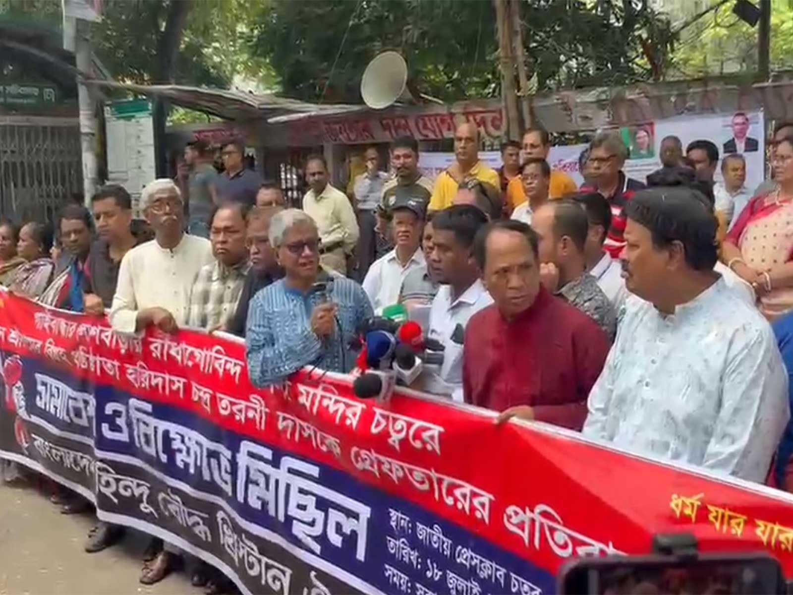 Members of minority communities in Dhaka stage a protest in front of the National Press Club in Dhaka against the arrest of Hindu man Haridas Chandra Tarani Das. (Photo/ANI) Members of minority communities in Dhaka stage a protest in front of the National Press Club in Dhaka against the arrest of Hindu man Haridas Chandra Tarani Das. (Photo/ANI)