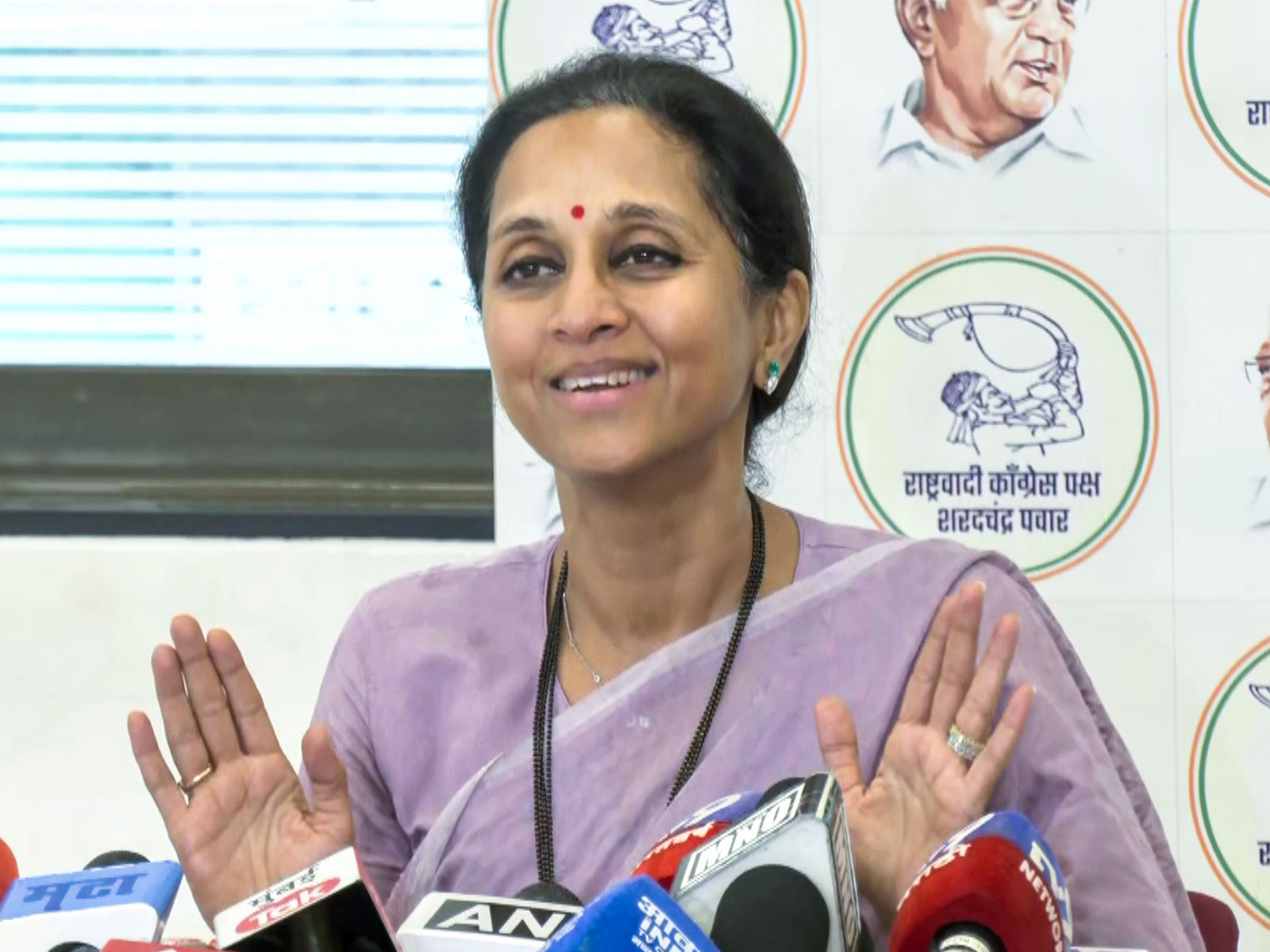 NCP(SCP) working president Supriya Sule (File photo/ANI) NCP(SCP) working president Supriya Sule (File photo/ANI)