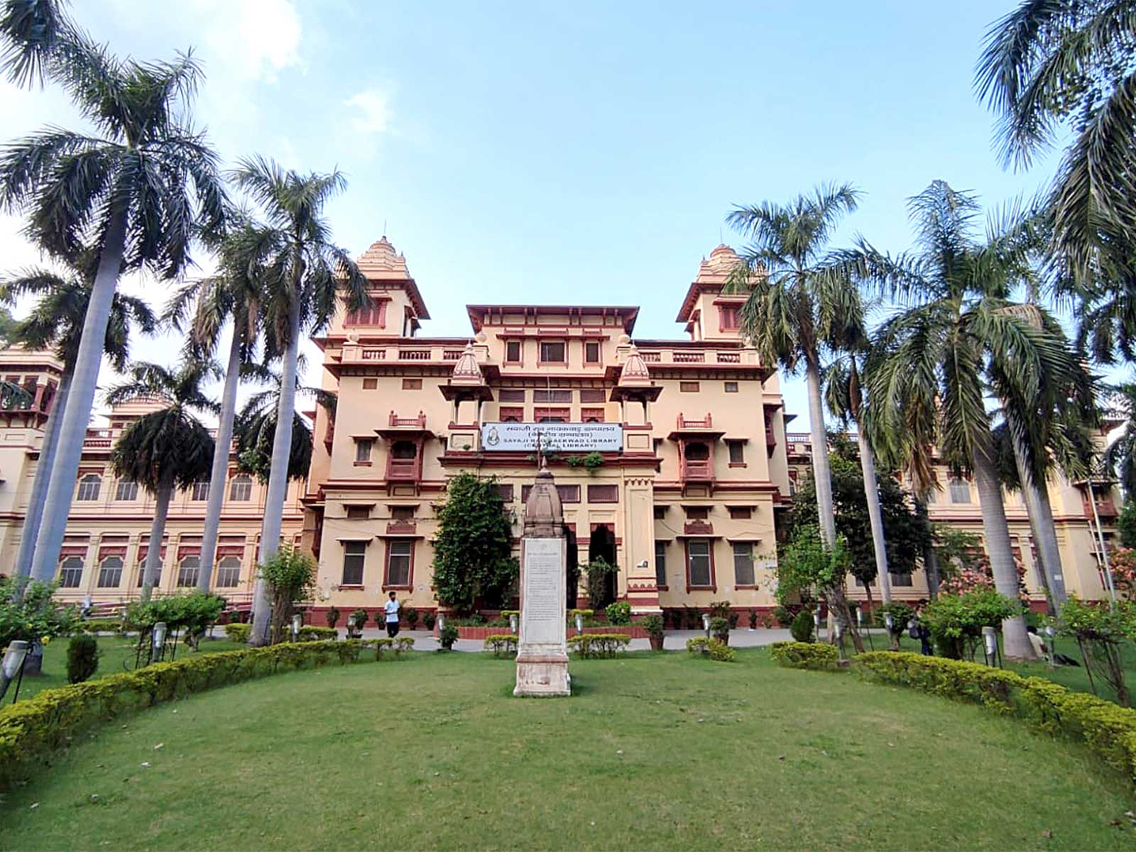 Banaras Hindu University (Photo/ANI) Banaras Hindu University (Photo/ANI)