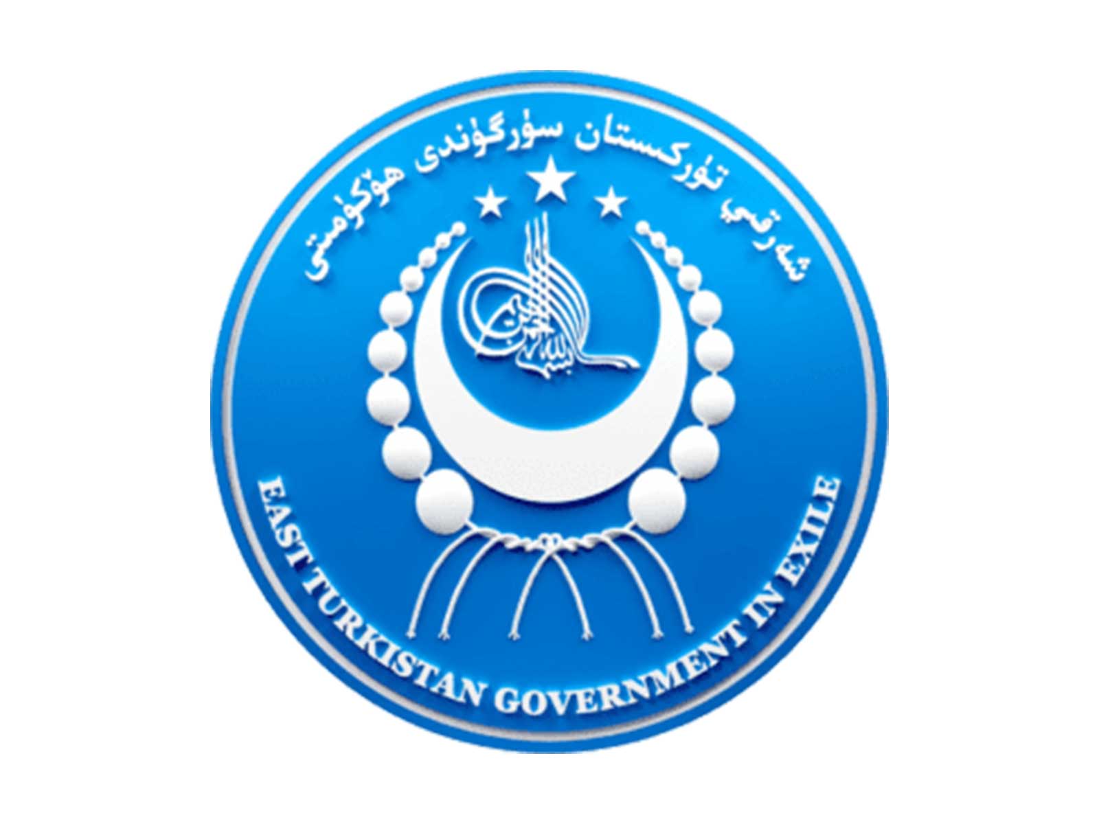 East Turkistan Government-in-Exile official logo. (Photo: X/@ETExileGov) East Turkistan Government-in-Exile official logo. (Photo: X/@ETExileGov)