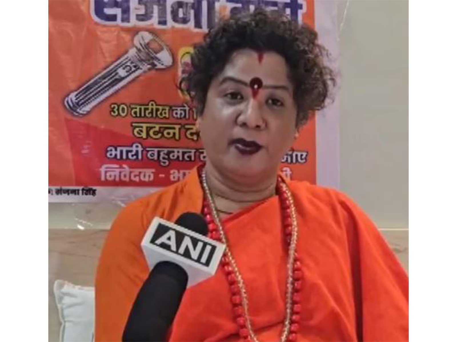 Sanjana Nand Giri, the candidate of Bhartiya Gana Varta Party and Mahamandaleshwar of the Kinnar Akhara (Photo/ANI) Sanjana Nand Giri, the candidate of Bhartiya Gana Varta Party and Mahamandaleshwar of the Kinnar Akhara (Photo/ANI)