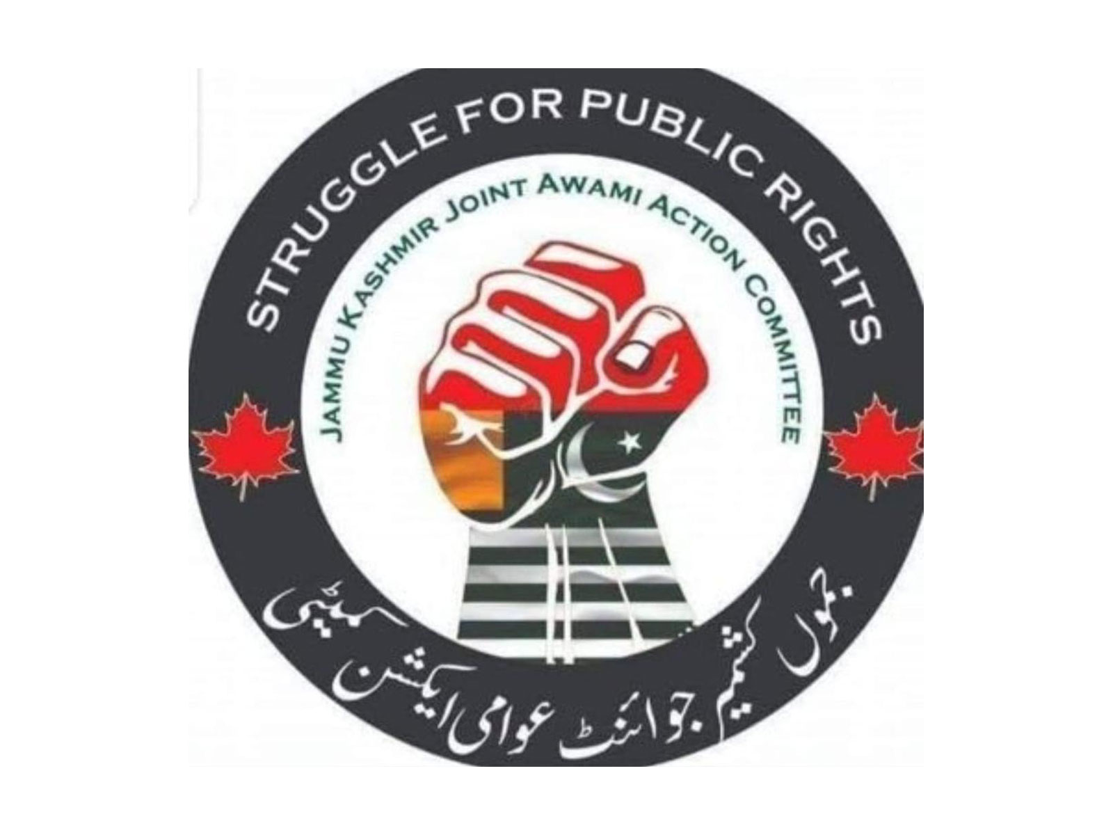 Jammu Kashmir Joint Awami Action Committee (JKJAAC) logo (Photo: X/JAAC_Official) Jammu Kashmir Joint Awami Action Committee (JKJAAC) logo (Photo: X/JAAC_Official)