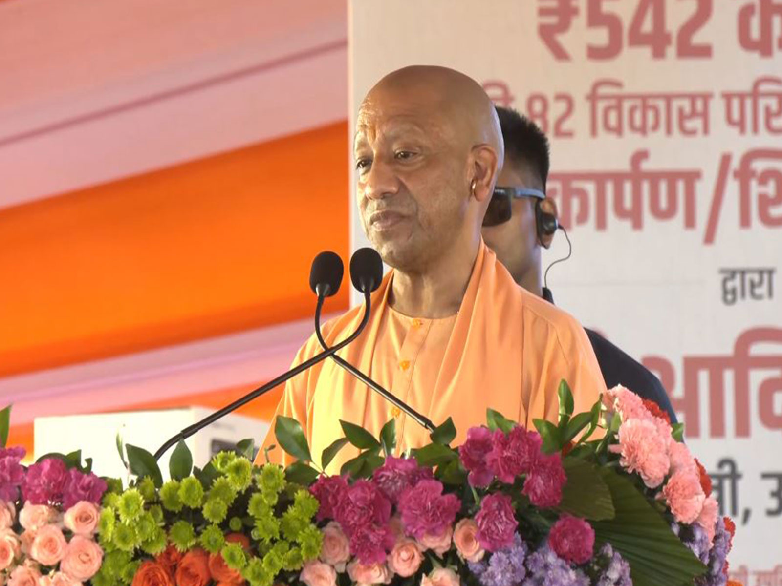 Uttar Pradesh Chief Minister Yogi Adityanath (Photo/ANI) Uttar Pradesh Chief Minister Yogi Adityanath (Photo/ANI)