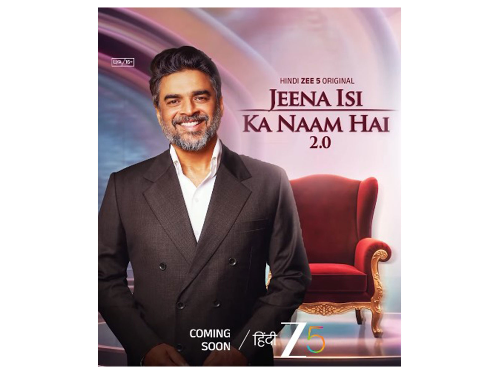 Poster of Jeena Isi Ka Naam Hai 2.0 (Image source: ZEE5) Poster of Jeena Isi Ka Naam Hai 2.0 (Image source: ZEE5)